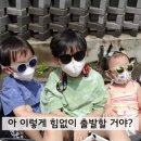 하하남매 엑스포츠뉴스