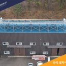 건지 태양광발전소 이미지