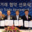 삼화모터스㈜ 이미지