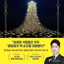 [독서후기] No.1 부의 퀀텀점프
