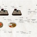 마루젠우동 이미지