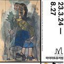 피카소광고 이미지