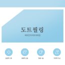 제이앤지피부과의원 이미지
