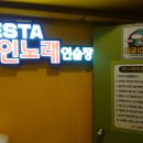 베스타코인노래연습장 이미지