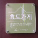 십자당약국 이미지