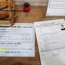 목포경찰서 민원실앞 이미지