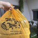 #고양삼송 #‘가장맛있는족발’ 직화불족발과 반주 한잔 #내돈내산 후기
