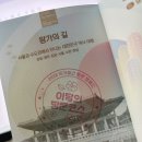 궁중꽃문화협회 | 2026 궁중문화축전 | 조선시대로 타임슬립한 경복궁 즐기기