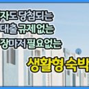 더 스테이 송도 이미지