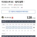 헤라 스크린 이미지