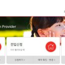 코원에너지서비스(주) 네이버블로그