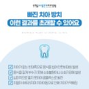 우리들40플란트치과병원 이미지