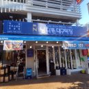 오송2지구점 네이버블로그