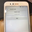 에스피프렌즈 이미지