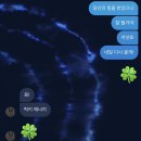 진진음악학원 | [명의 수집미학] 곧 백수도 용꿈을 꾸나요🐉