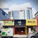 중앙제과마트 이미지