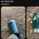 수인커뮤니티