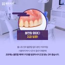 헤리치과의원 이미지