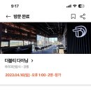 다이닝스토리