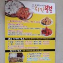 치킨붐붐 이미지