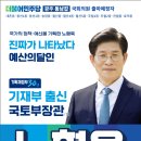 광복회 남구지회 이미지