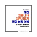 유천동한사랑의원 이미지