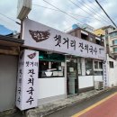 수정로217번길 이미지