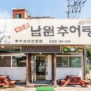 남양시장로45번길 이미지