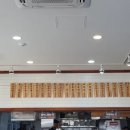 수유리우동집(군산디오션점) 이미지