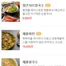 (주)달산