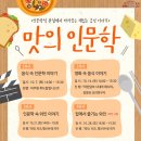 역삼도서관 이미지