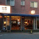 부흥로360번길 이미지