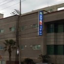 삼양해수사우나 이미지