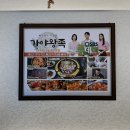 더웨이닝연산토곡점 | < 부산 토곡 맛집 추천 |회식,모임하기 좋은 가야왕족 연산토곡점 솔직 후기>