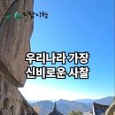 병풍암 Daum카페