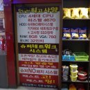 프렌즈피시방 이미지