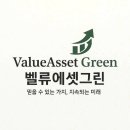 (주)베스트밸류