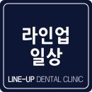 에프엠치과의원 이미지