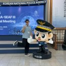 신호파출소 | 경찰청 청년인턴 첫달 후기