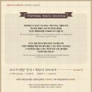 제일제면소 올림픽공원점 이미지