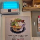 진주(계동)집