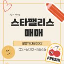 DMC스타공인중개사사무소 이미지