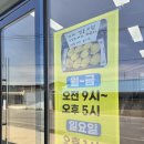 뚱이휴게실