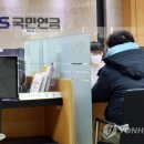 국민연금 도입 37년 만에 월 300만원 이상 수령자 처음 나와 이미지