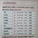교동주민자치센터 이미지