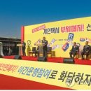 복지개화충전소 연합뉴스