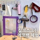 라리안미술학원