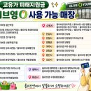 올리브영아주대삼거리점