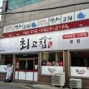광주무카타