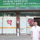 오늘약국 이미지